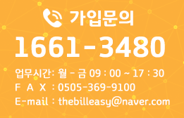 고객센터 전화번호